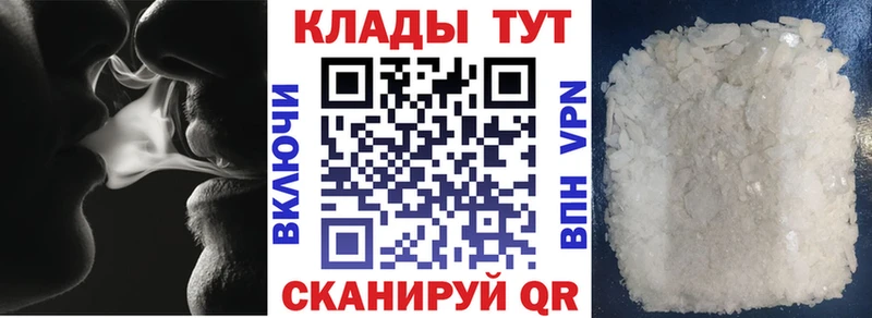 Где продают наркотики Кизляр МАРИХУАНА КОКАИН А ПВП Галлюциногенные грибы ГАШИШ