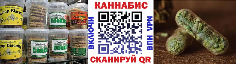 Canna-Cookies конопля Кизляр