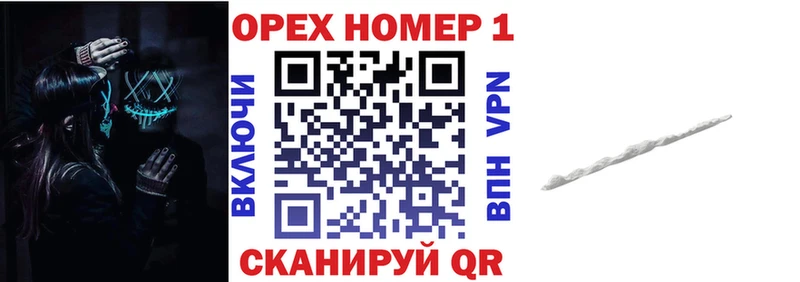 shop формула  Кизляр  Кокаин VHQ 