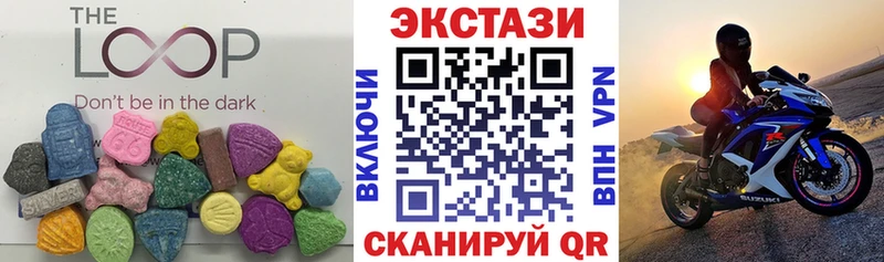 Экстази диски  Кизляр 