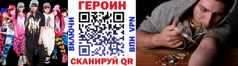 ГЕРОИН гречка  Кизляр 