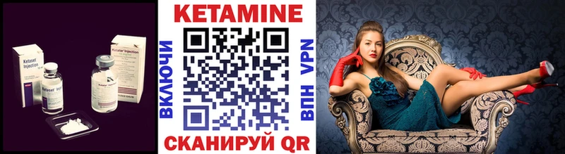 shop клад  Кизляр  КЕТАМИН ketamine  hydra ONION 