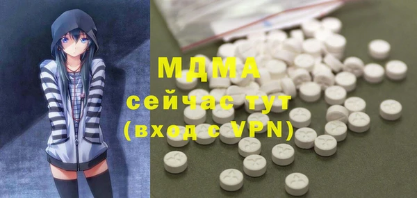 mdma Богородск