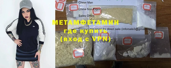гашишное масло Белокуриха