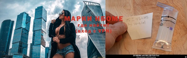 альфа пвп Богданович