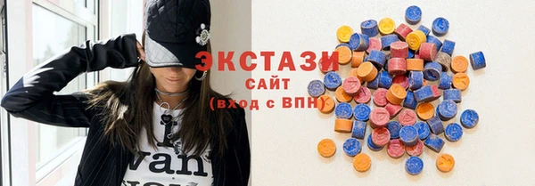 кристаллы Богородицк
