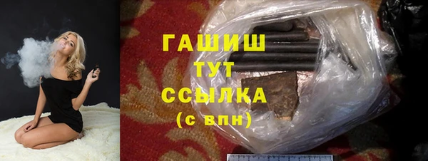 наркотики Белоозёрский