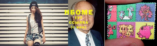 mdma Богородск