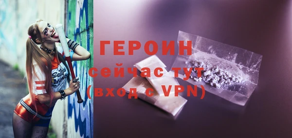 наркотики Белоозёрский
