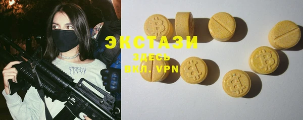 альфа пвп Богданович