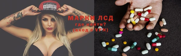 альфа пвп Богданович