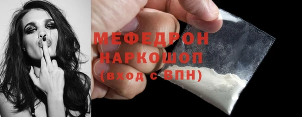 кристаллы Богородицк