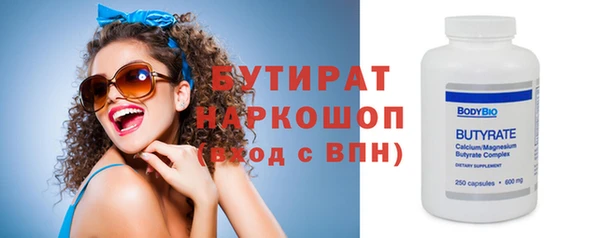 наркотики Белоозёрский