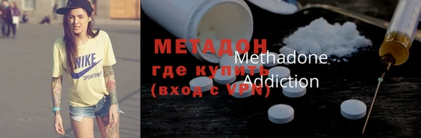 альфа пвп Богданович