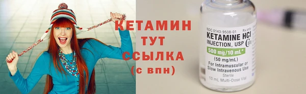 альфа пвп Богданович