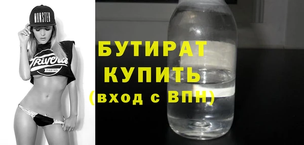 гашишное масло Белокуриха