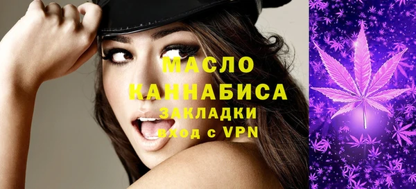 кристаллы Богородицк