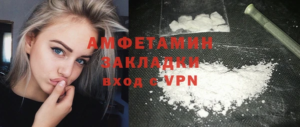 кристаллы Богородицк