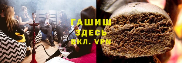 кристаллы Богородицк