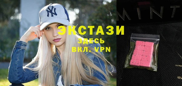 mdma Богородск