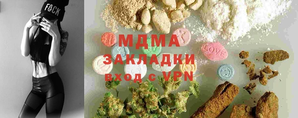 альфа пвп Богданович
