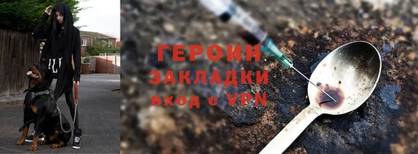 наркотики Белоозёрский