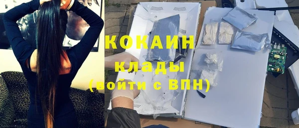 гашишное масло Белокуриха