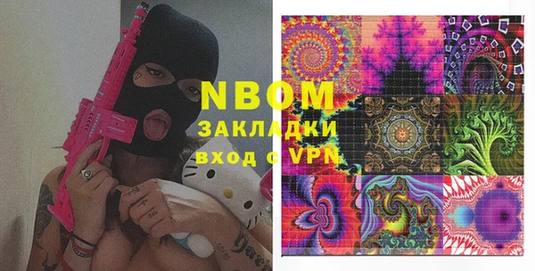 гашишное масло Белокуриха