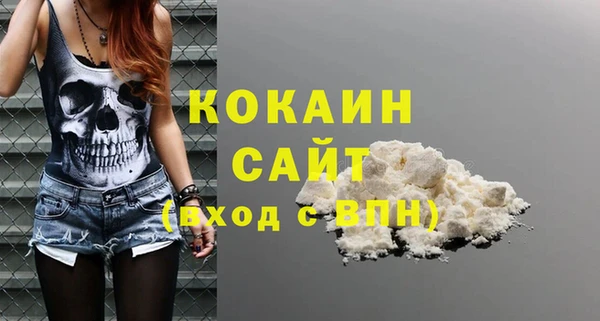 наркотики Белоозёрский