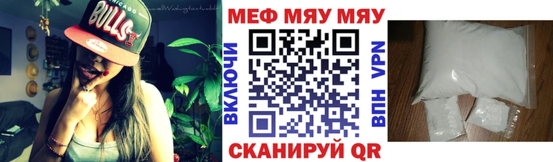 Мефедрон 4 MMC  Кизляр 