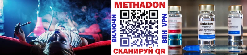 наркотики Кизляр MEGA как зайти Метадон methadone