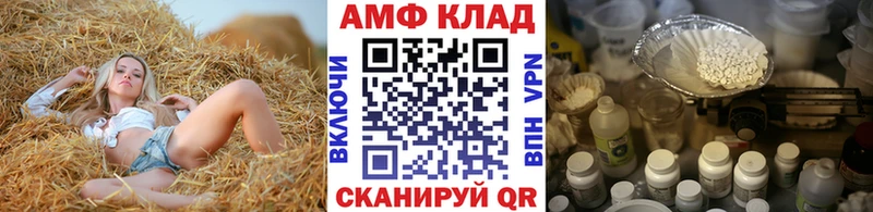 OMG вход Кизляр Метамфетамин витя