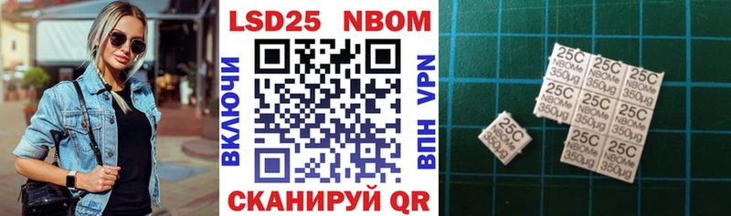 Марки N-bome 1,5мг  KRAKEN зеркало  Кизляр  где найти  